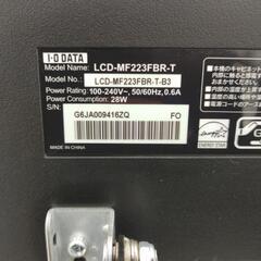 リユースのサカイ東金店 I.ODATA モニター TJ13615の画像