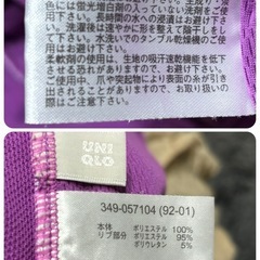 1426.UNIQLOフード付きパープルジップアップトップス☆の画像