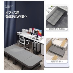 折りたたみベッドの画像