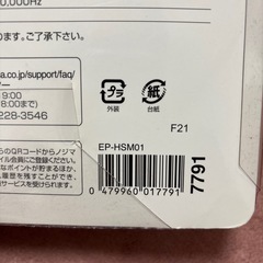 ELSONIC EP-HSM01の画像