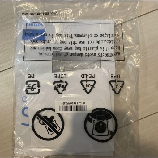 PHILIPSモニター ほぼ未使用 ※8/17まで限定※