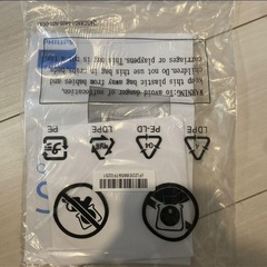 PHILIPSモニター ほぼ未使用 ※8/17まで限定※の画像