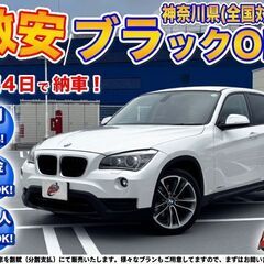 神奈川【自社ローン】保証人無可★全国対応★X1【sDrive 2...