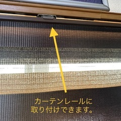 【取引き決まりました】ブラインド・ロールスクリーンの画像