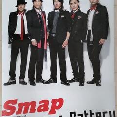 SMAPポスター ３種類の画像