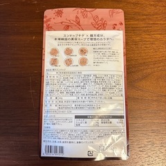 ★お受け渡し完了★　純豆腐の画像