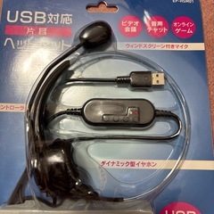 ELSONIC EP-HSM01の画像