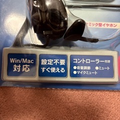 ELSONIC EP-HSM01の画像