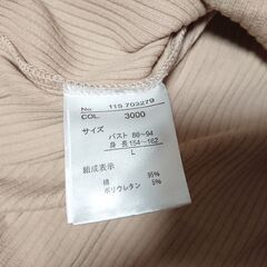 ♠　リブタンクトップ　ビスチェ　サイズ : L　バスト８６～９４　身長１５４～１６２　レディースの画像