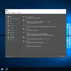 Acer Aspire5750 Core i5 2410 2.3GHz Morisawa 和文Font 220書体ほかの画像