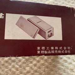 昭和レトロ　鰹節削器　かつお節削りの画像