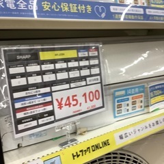 【家電6ヶ月保証付き】SHARPのエアコンAY-J25Hをご紹介しますの画像