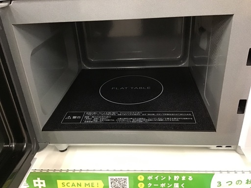 トレファク神戸新長田店 買取/販売】取りに来られる方限定！Panasonic