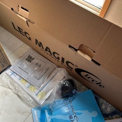 レッグマジックサークル　新品の画像