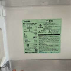 高年式 美品 TOSHIBA / 東芝 ノンフロン冷凍冷蔵庫 GR-W15BZ1 153L ブラック 苫小牧発の画像