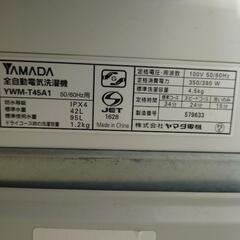 洗濯機の画像