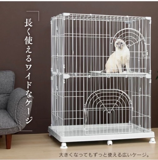 ペット用ケージ2段ホワイト (nekonek301) 鶴瀬のその他の中古