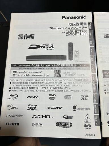 DVD プレーヤー