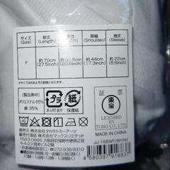 呪術廻戦 五条 Tシャツの画像