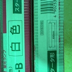 蛍光灯　電球の画像