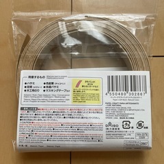 クラフトバンドの画像