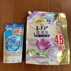 折りたたみ式アルミハンガー（52ピンチ）＋洗剤・柔軟剤まとめてお譲りしますの画像