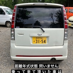 ムーヴ 車検令和8年7月迄 ９万キロ 乗って帰れます の画像