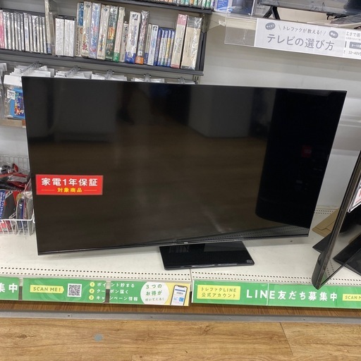 TCL 55V型テレビ【トレファク東大阪店】 TCL 55V型テレビ【トレファク東大阪店】