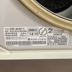 衣類乾燥機 3.0kgの画像