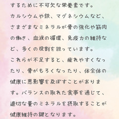 📣ミネラル醗酵ドリンク教室📣の画像