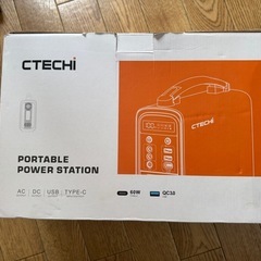 CTECHi ポータブル電源 75000mAh/240Whの画像