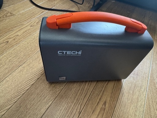 CTECHi ポータブル電源 75000mAh/240Wh
