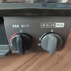 ガスコンロの画像