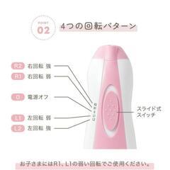 電動爪やすり ピンクの画像