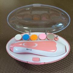 電動爪やすり ピンクの画像