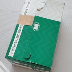 【新品】ミドリ安全　安全靴　27.5cm EEEの画像