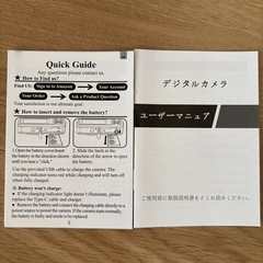 デジカメ 4K 6400万画素 デジタルカメラ 初心者向け 日本語説明書 小型の画像