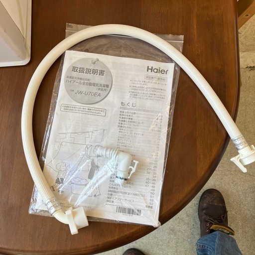 K2508-029  haier 洗濯機 JW-U70EA 2024年製 7.0kg 取説付き 動作確認済み キズ汚れ有り