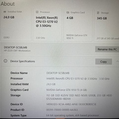 デスクトップ　HP Z220 CMT Workstation の画像