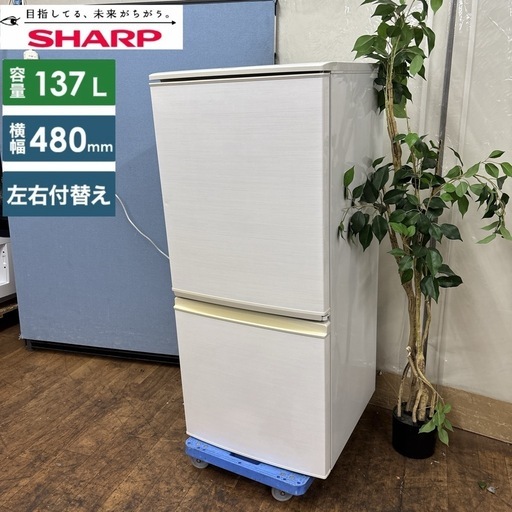 ★ジモティ割あり★ 山田　YAMADA　ヤマダ 冷蔵庫 YRZ-F17J 179L 23年製 動作確認／クリーニング済み SJ7711 ☆ジモティ割あり☆ 山田 YAMADA ヤマダ 冷蔵庫 YRZ-F17J 179L 23年製