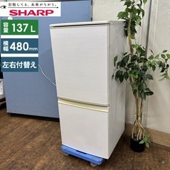 国産家電!早い者勝ち! 冷蔵庫!(東芝) 早い者勝ち‼️】Hisense HR-GC28E2W 冷蔵庫 2023年製 (買いクル