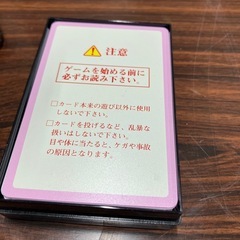 A2508-086 トランプ 枚数 枚数不明　の画像