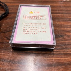 A2508-086 トランプ 枚数 枚数不明　の画像
