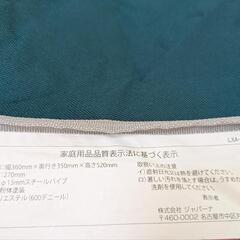 【取引中】サウスフィールド　折りたたみイス　2脚セットの画像