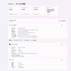 Matebook13グレーの画像
