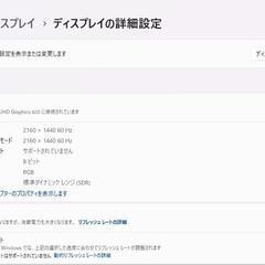 Matebook13グレーの画像