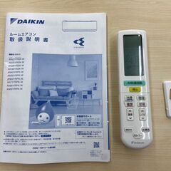 ☆美品☆ダイキン 2021年 20畳用 冷暖房エアコン AN63YRPK-Wの画像