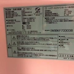 ハイアール　冷蔵庫　さっきまで稼働ok　91Lの画像