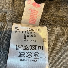 メゾピアノ　パーカー&スカート 140の画像