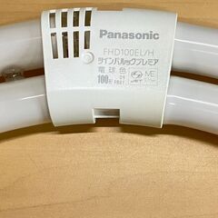 Panasonic FHD100EL/H 二重環形蛍光灯 ツインパルック プレミア 電球色 100形（97W）3本セットの画像